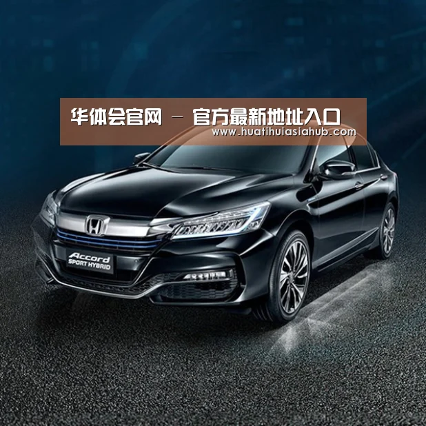 新能源汽车