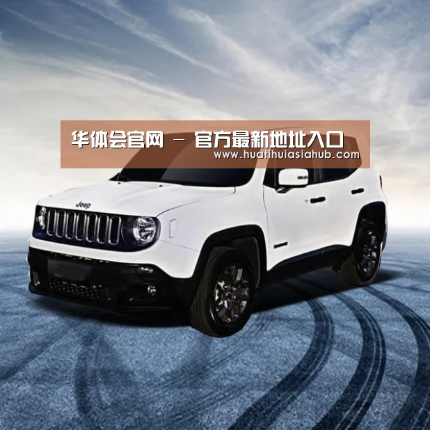 新能源汽车
