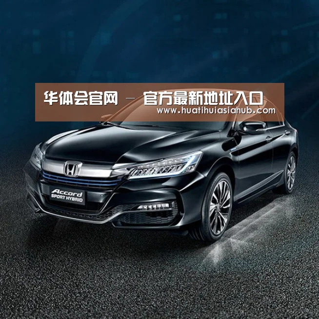 新能源汽车