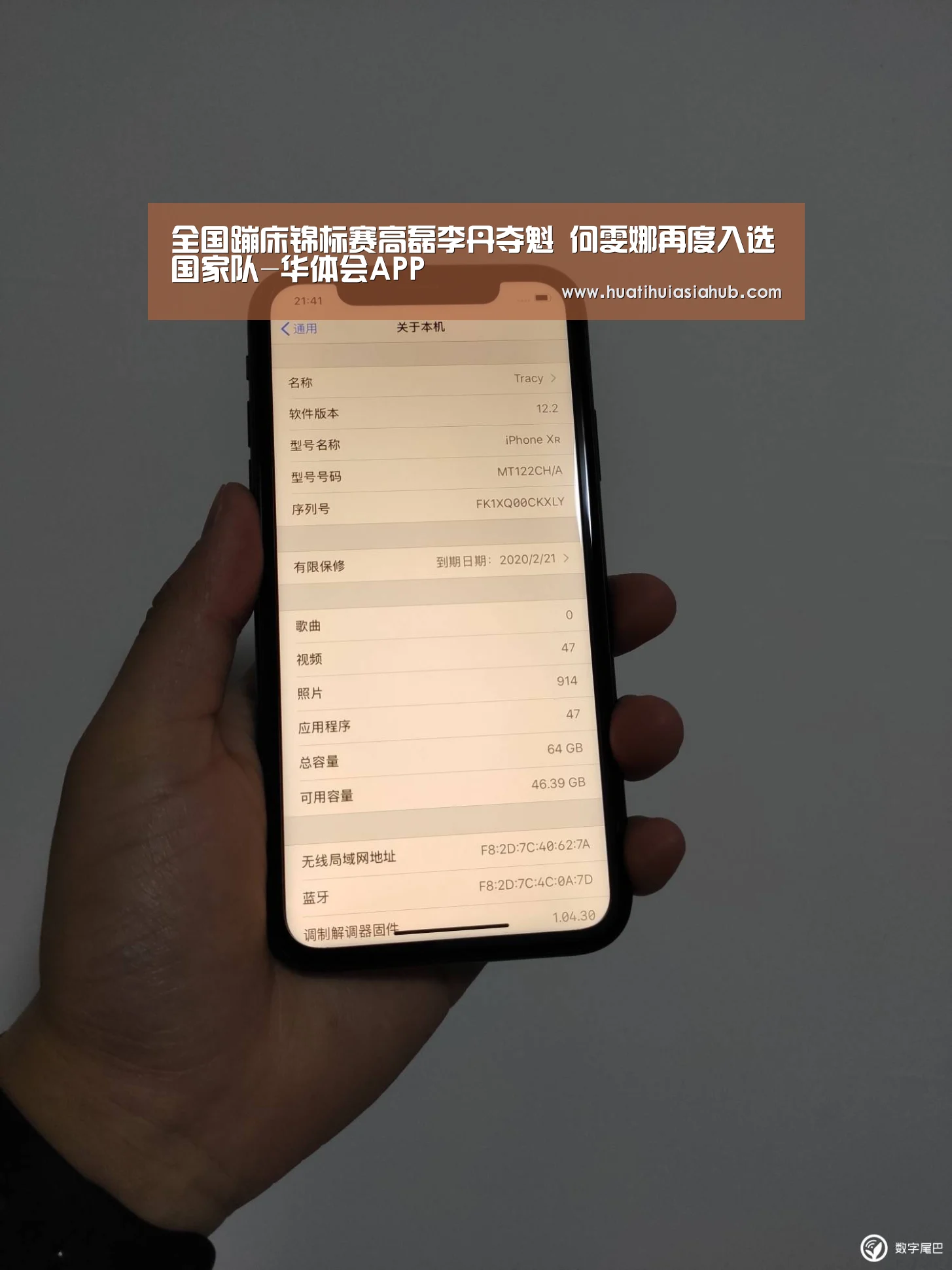 全国蹦床锦标赛高磊李丹夺魁 何雯娜再度入选国家队-华体会APP(图1) 华体会登录