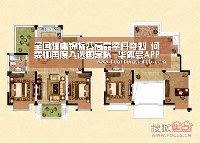 全国蹦床锦标赛高磊李丹夺魁 何雯娜再度入选国家队-华体会APP(图3) 华体会下载