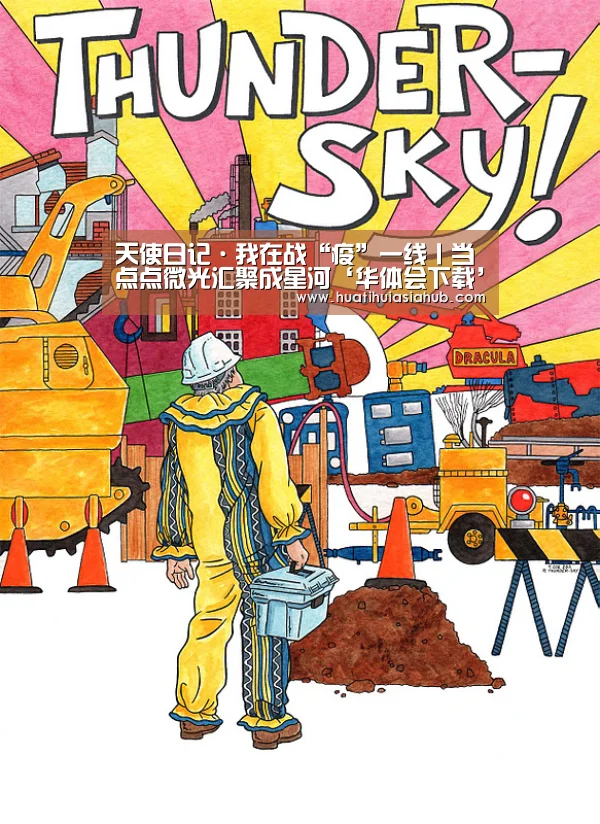 天使日记·我在战“疫”一线丨当点点微光汇聚成星河‘华体会下载