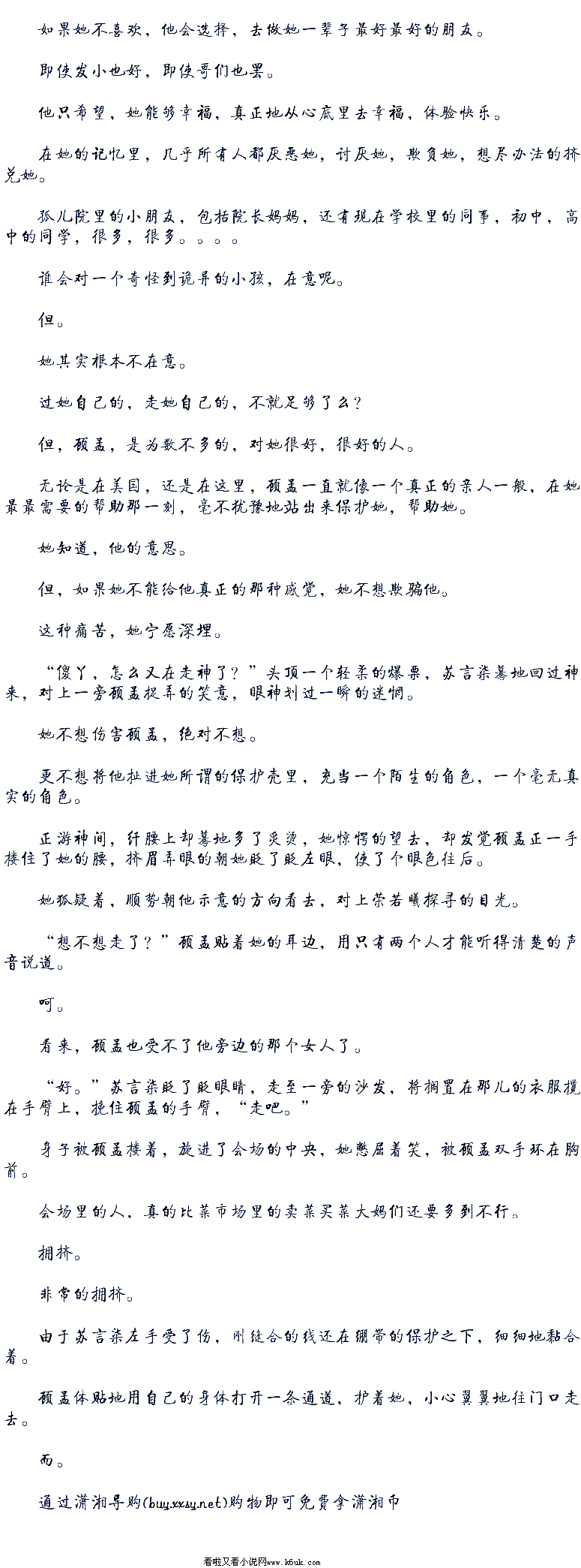 天使日记·我在战“疫”一线丨当点点微光汇聚成星河‘华体会下载’(图3) 华体会登录