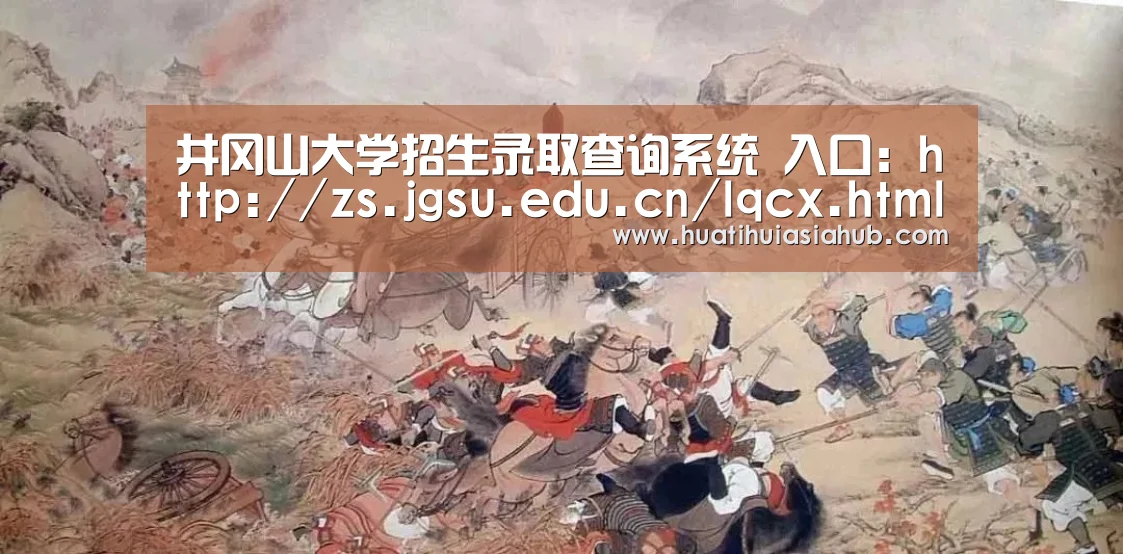 华体会登录