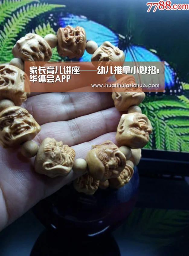 华体会登录