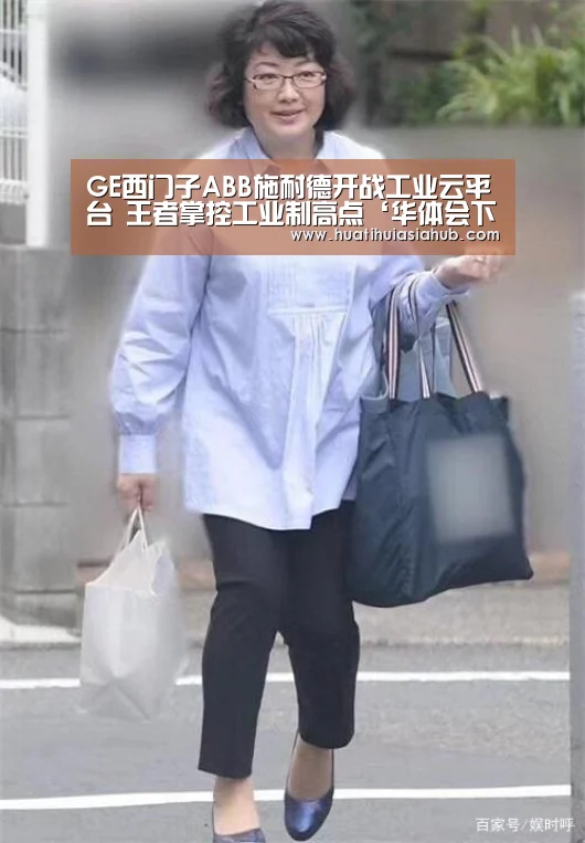 华体会APP