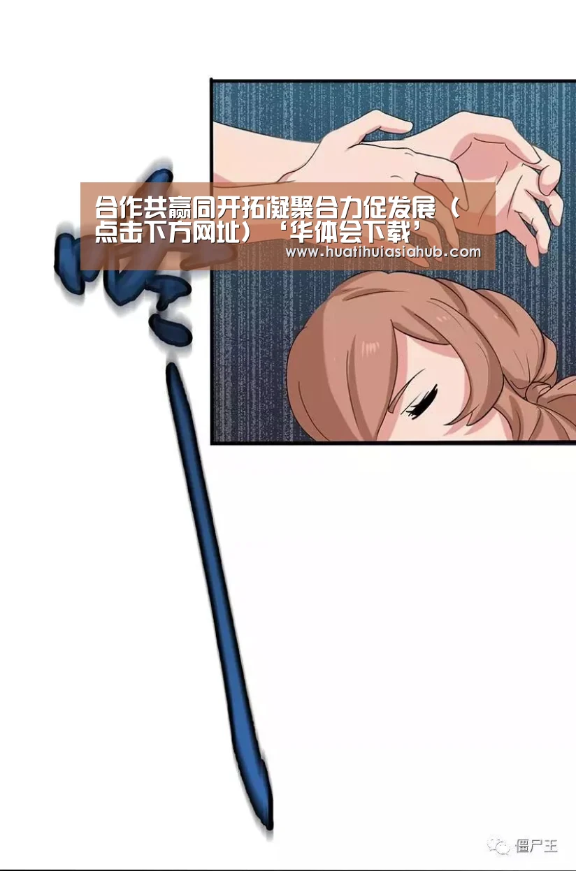 华体会APP