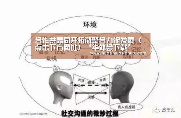 华体会登录