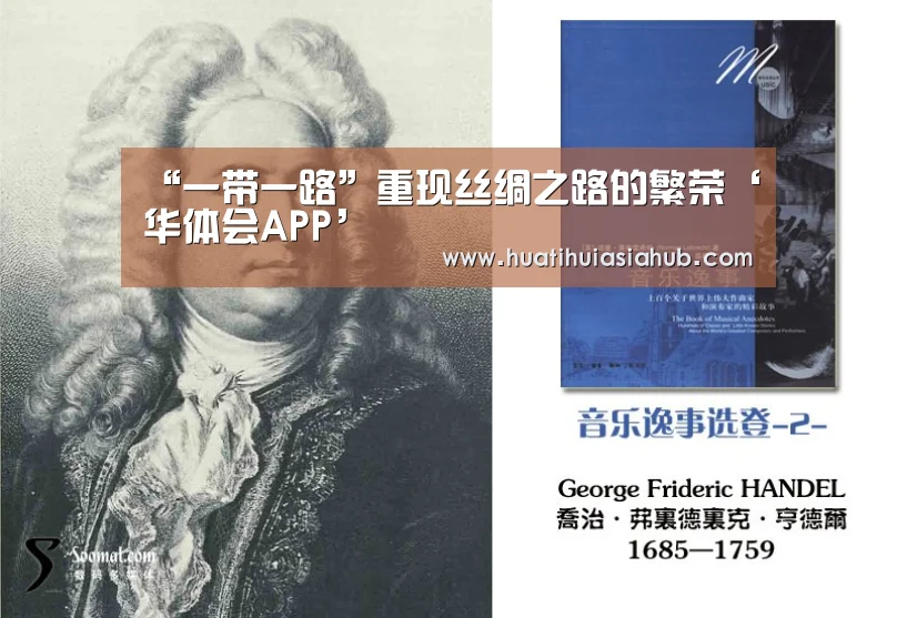 华体会下载