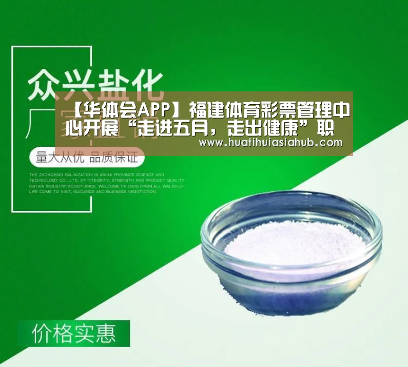 华体会登录