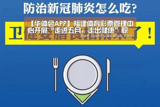 华体会登录