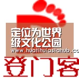 定位为世界级文化公园的世博文化公园将进入全面开工建设阶段 ...:华体会电竞(图3) 华体会登录